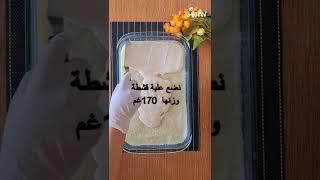 ليالي لبنان بالسميد بطريقة ولا اسهل
