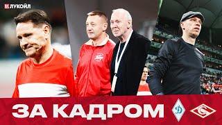 Легенды снова в деле / Павлюченко — о победном голе / За кадром ретро-матча в Волгограде