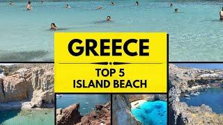 5 Most Beautiful Greece Island Beach | Most beautiful Greek Islands