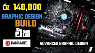 2020  Build for Graphic Design - LKR 140,000