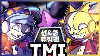 선/문드롭, 뮤직맨 / FNAF TMI