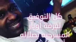 بلال الشامي والمخرج أحمد معروف