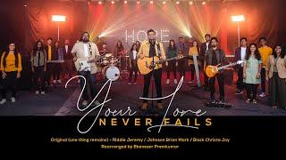 Your Love Never Fails (One Thing Remains) | City Harvest Worship ft. Ebenezer Premkumar