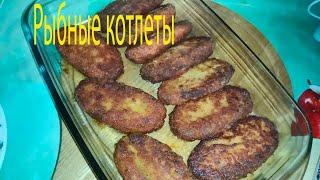 Рыбные котлеты как в школе. Fish cakes like in school.