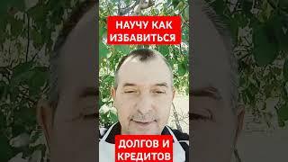 НАУЧУ КАК ЛЕГКО И МНОГО ЗАРАБАТЫВАТЬ В ИНТЕРНЕТЕ 