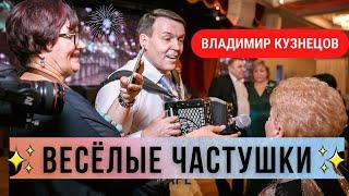 Веселые частушки. Задорные девчата  компании APL. #частушки