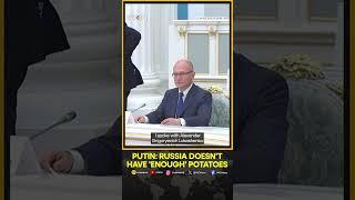 Russian President Vladimir Putin Says Russia Doesn’t “Have Enough Potatoes” | WION Shorts