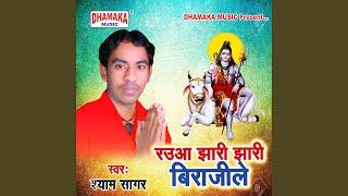 Raua Jhari Jhari Birajile