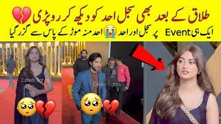 Pain in Sajal Eyes  Sajal and ahad raza mir at same event Hum tv 20th anniversary