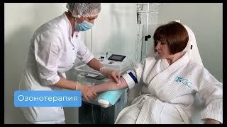 Озонотерапия: лечение с запахом грозы | Гранд Клиник