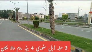 3 Marla Double Story House For Sale in Lahore Near Pak Arab Society Luxury Homes Property For Sale