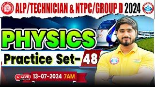 Railway Physics Practice Set 48 | Physics for RRB NTPC, Group D, ALP Technician | By Dharmendra Sir