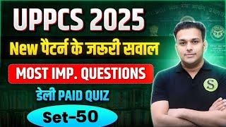 uppcs 2025 New Pattern Most imp questions Paid quiz 50 Best Test Series practise set model paper