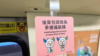 台北捷運 松山新店線 列車內 「後背包手提前揹」「勿當門神」 宣導標示