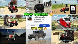 जल्दी करो Update आ गया  in Indian Vehicle Simulator 3d | Indian Vehicle Simulator Game New Update