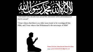 Daily Dua & Supplication - Excellence of Remembrance And Glorification of Allah