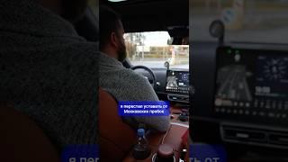 Как LIXIANG помогает в пробках?  #машина #тестдрайв #авто