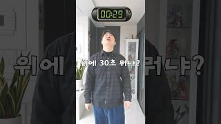 저주받은 레고 게임기?