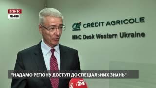 «Креді Агріколь Банк» відкрив MNC Desk у Львові