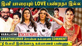 "அந்த Relationship-ல பட்ட அடியே போதும்.. ரொம்ப கதறி அழுதேன்" - Varalaxmi Reveals for the 1st Time