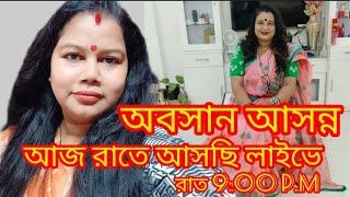 রিমির সংসার বাঁচানোর জন্য আমরা কি কি পদক্ষেপ নিলাম।