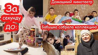 VLOG Так упала... А переживает не за себя