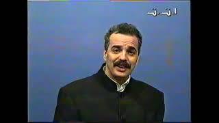 اجمل لقطات الكاميرا الخفية 1994 لروؤف كوكة