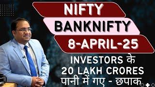 Nifty Prediction and Bank Nifty Analysis for Tuesday | 8 April 25 | Bank Nifty Tomorrow