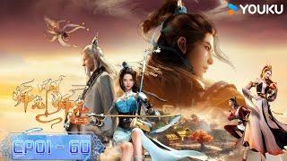 MULTISUB【Big Brother】 EP1-60 FULL | Ancient style inspirational Chinese comics | YOUKU ANIMATION