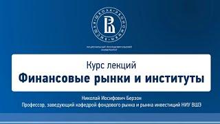 3   4   3 4  Риск и доходность ценных бумаг на американском фондовом рынке за период 1928 2008 гг  1