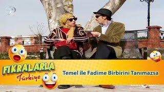 Temel ile Fadime Birbirini Tanımazsa - Türk Fıkraları 330