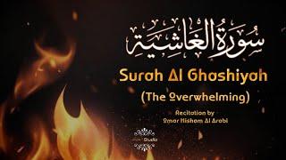 Heart Smoothing recitation of Surah Al Ghashiyah (The Overwhelming) with English Translation