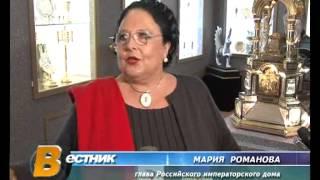 Златоуст посетила Великая Княгиня Мария Романова