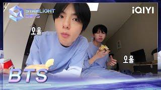 Unreleased BTS: Funny moments in Starlight Dormitory | Starlight boys