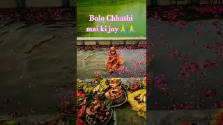 Chhath Puja coming song #bhojpuri #song 