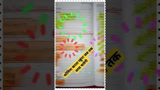 studyMotivationalvideo || hard work motivation video || #shorts #ytshorts #motivation #trending