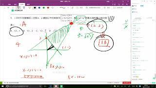 iucg数：第36讲，算法与框图