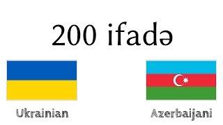 200 ifadə - Ukrayn dili - Azərbaycan dili