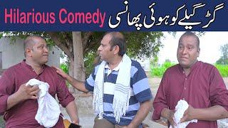 Saddique Tabasam New Prank Video With Gergila | Hilarious Comedy By Saddique Tabasam | #funny #2024