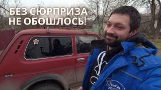 КУПИЛИ ДОМ НА ХУТОРЕ | ВЛОГ О ЖИЗНИ В ДЕРЕВНЕ #купилдомвдеревне #жизньвдеревне #нахуторе