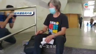 梁國雄請願期間被刺傷送院 警方當場拘捕一人-香港新聞-20200417-TVB News