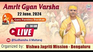 Live | Amrit Gyan Varsha | Sudhanshu Ji Maharaj | Vishwa Jagriti Mission, Bengaluru