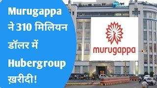 Murugappa Group News || Murugappa ने 310 मिलियन डॉलर में Hubergroup ख़रीदी!