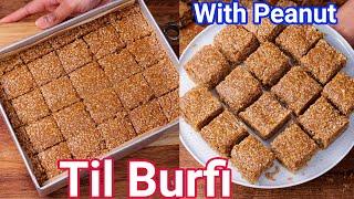 Til Burfi - Healthy Sesame Burfi with Peanuts | Til Gud Burfi - Tasty Energy Bar