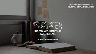 تلاوة هادئة بصوت عبدالرحمن مسعد للدراسة والتركيز  | راحة نفسية | Quran for Sleep/Study Session