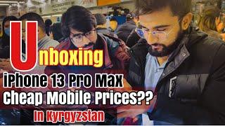 Mobile Rates In Kyrgyzstan | Cheap Mobile Market In Bishkek | @abvlogs8105 | Unboxing iPhone 13 pro max