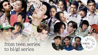 EDITOR’S VIEW EP.3 | เจาะลึกจาก Teen Series สู่แนวทาง BL/GL ผลผลิตที่ทรงอิทธิพลในโลกยุคปัจจุบัน