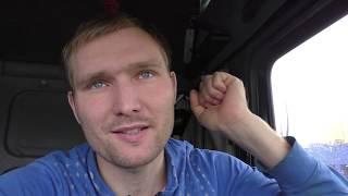 Дормавозные ставки!Уехал порожняком.