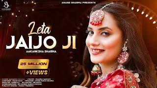 Leta jaijo | Aakanksha Sharma | Rajasthani dance song