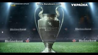 Реклама спонсора показа Лиги Чемпионов УЕФА Heineken и Playstation